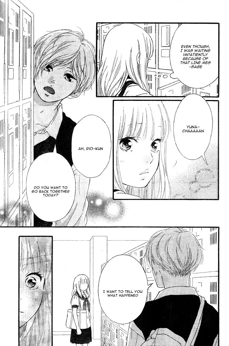 Omoi, Omoware, Furi, Furare Chapter 16 9